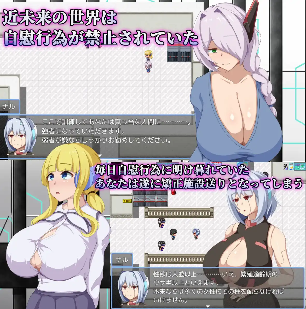 图片[2]-【爆款RPG/AI汉化/PC/安卓】感化院1.0汉化版   [PC/安卓]-次元小屋