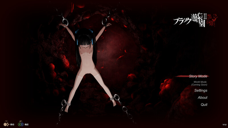 【大型3D/异种X/全动态/PC】黑暗游乐园II：默示录 ブラック遊楽園II: 黙示録 官中版 [PC]-次元小屋