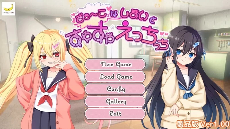 【互动SLG/触摸抚摸/动态/PC】咿呀～要被玩坏掉了啦 呼哧呼哧 咿呀 [PC]-次元小屋