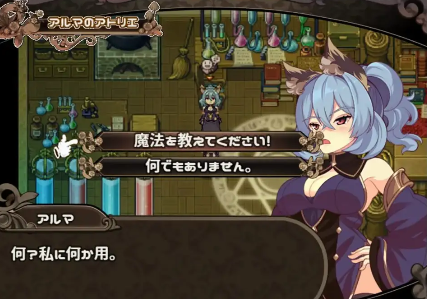 【日系RPG/AI汉化/PC/安卓】米蕾尔和阿穆里塔的幻惑森林   [PC/安卓]-次元小屋