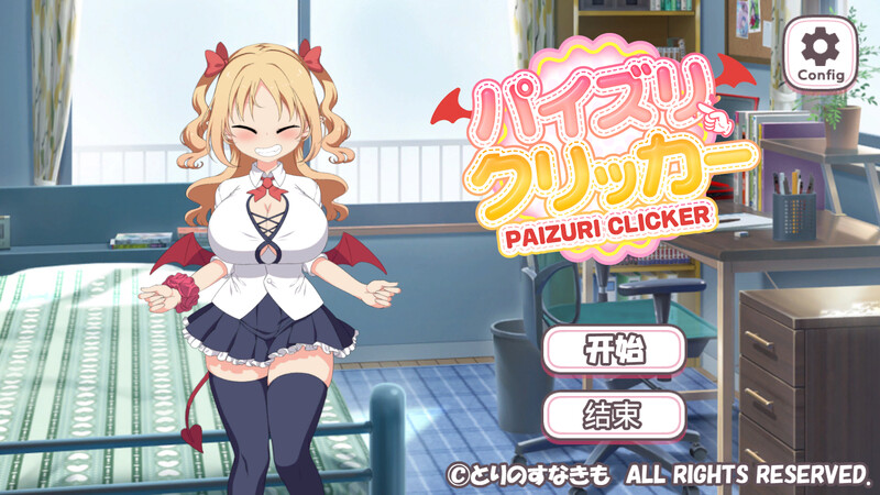 【互动SLG/魅魔/全动态/PC】乳交点击器（パイズリクリッカー）V0.0.1 DL官中版 [PC]-次元小屋