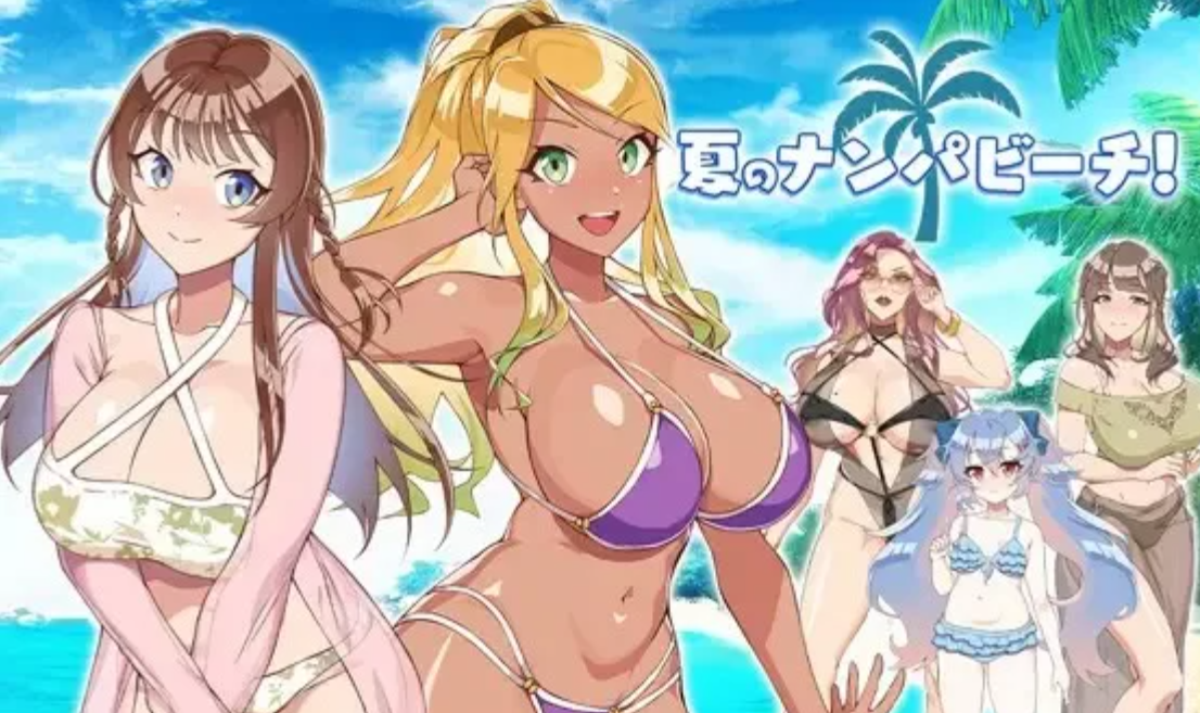 【SLG/萝莉/足交/PC/安卓】 夏天！泡妞海滩！ [PC/安卓]-次元小屋