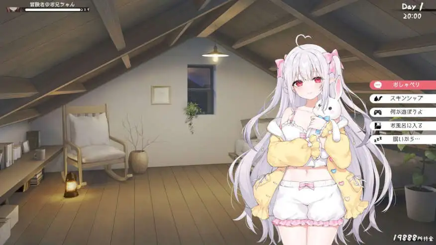 【互动养成SLG/同居生活/动态/PC/安卓】和存在感薄弱妹妹一起的简单生活  v0.99B 官方中文版  [PC/安卓]-次元小屋